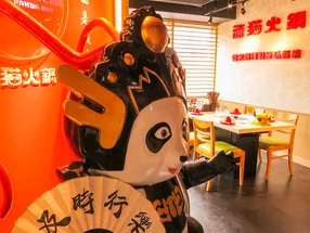 熊貓火鍋 池袋店 4